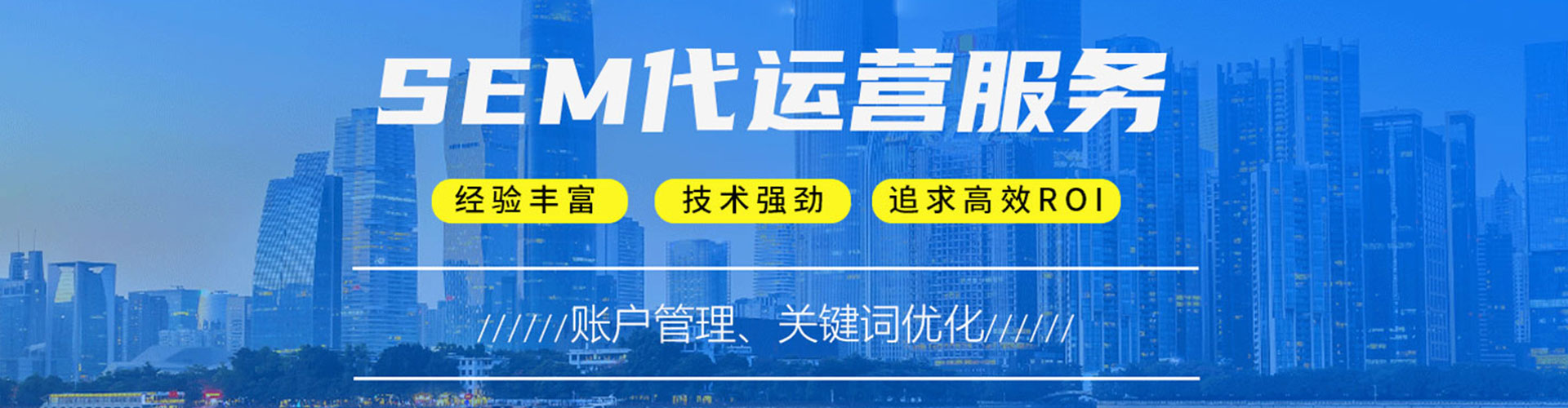 合江百度推广价格