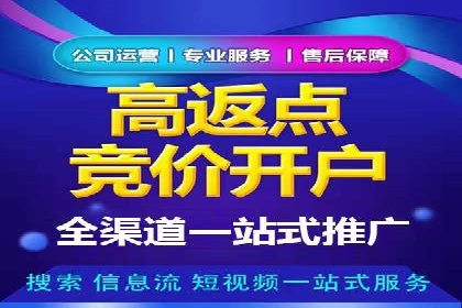 精准营销的秘诀：sem优化托管的案例研究